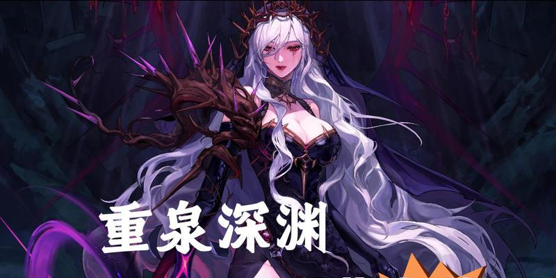地下城与勇士灾厄深渊打法是什么？如何提高通关几率？  第3张