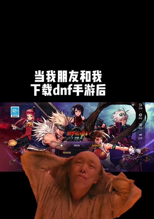 地下城中为何搜不到好友？有什么解决办法？  第3张
