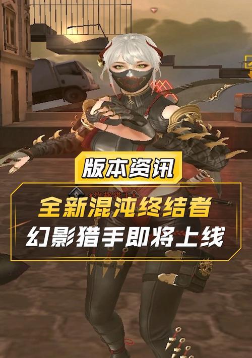 CF幻影猎手声音设置方法？如何开启声音效果？  第1张