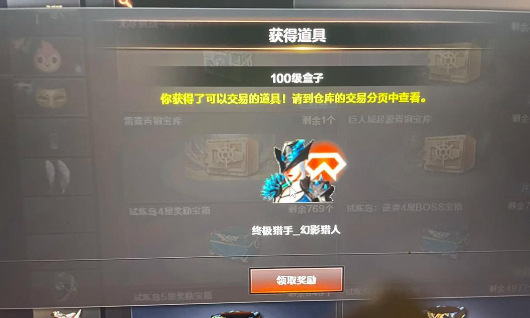 CF幻影猎手声音设置方法？如何开启声音效果？  第3张