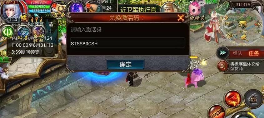 魔域口袋版点券获取方法有哪些？点券如何使用？  第1张
