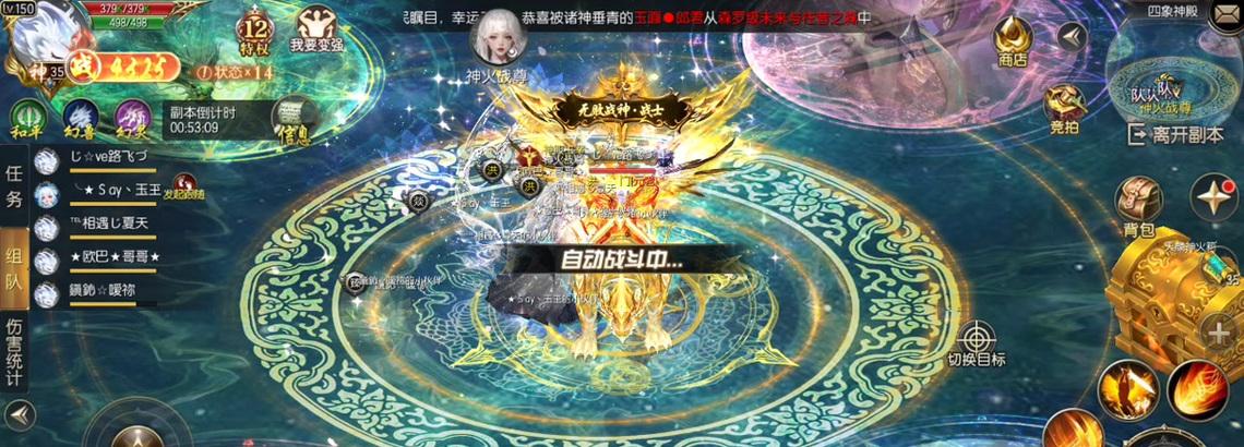 魔域口袋版点券获取方法有哪些？点券如何使用？  第2张