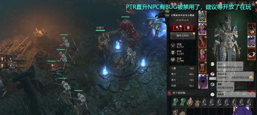 暗黑4进入地下城速度慢？原因是什么？  第3张
