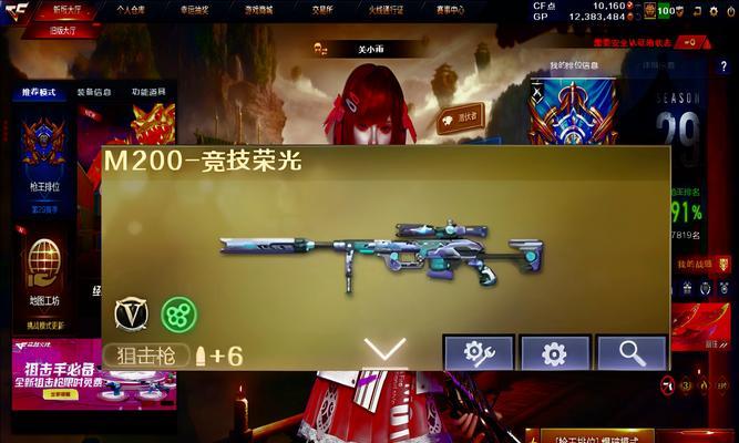 CF中EMP的使用方法是什么？使用EMP有何战术意义？  第2张
