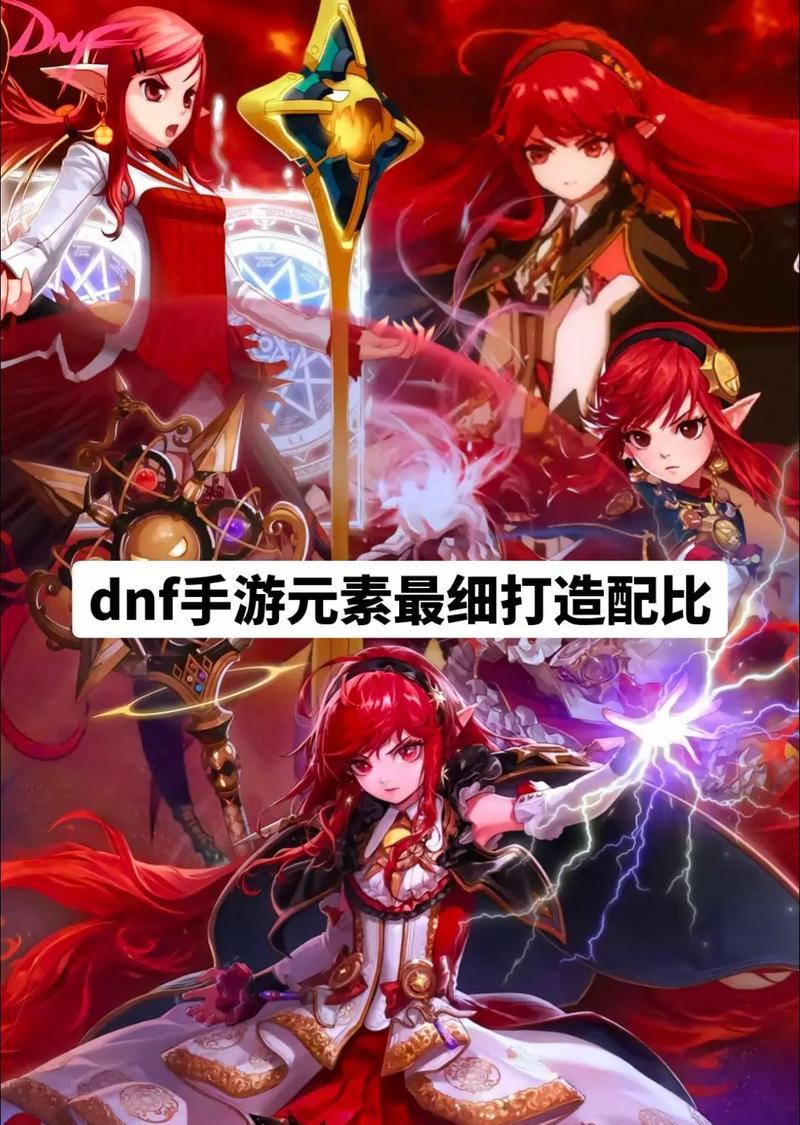 dnf游戏中脸黑时应该怎么办？有哪些方法可以改善运气？  第3张