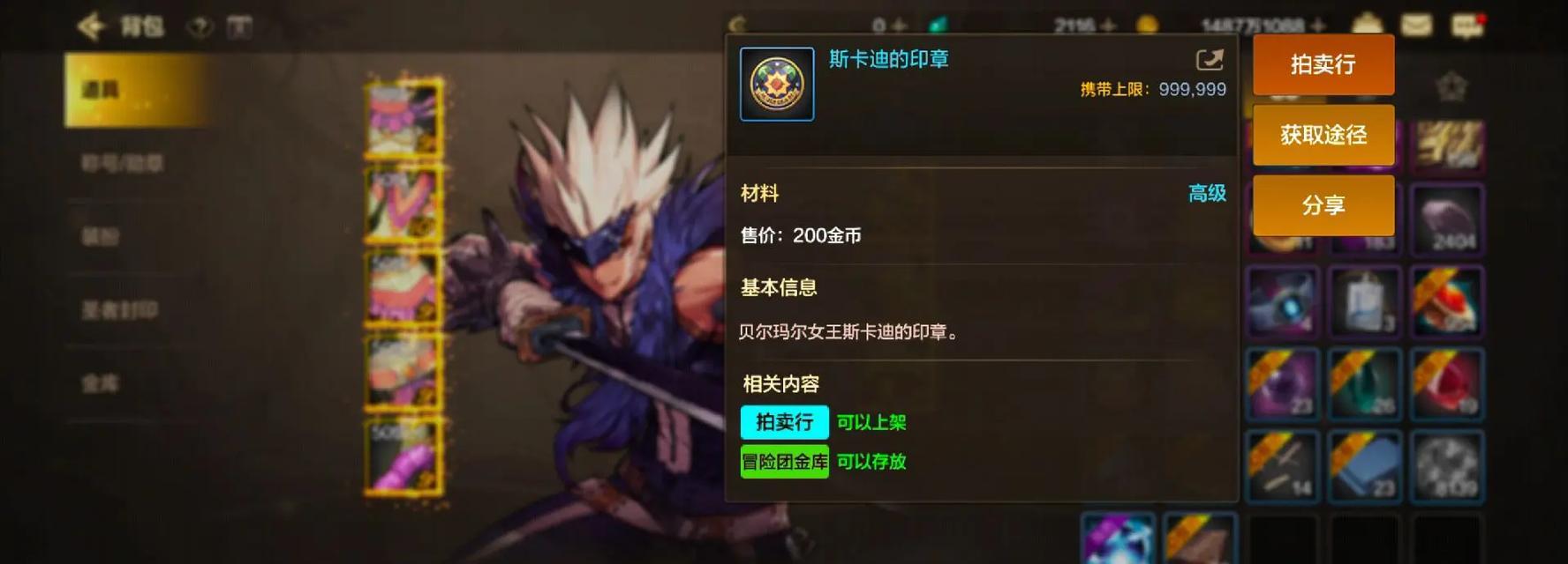 dnf游戏中脸黑时应该怎么办？有哪些方法可以改善运气？  第2张