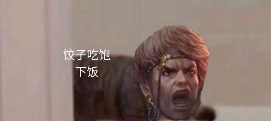 三国杀饺子制作需要哪些材料？如何制作美味的三国杀饺子？  第3张