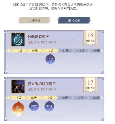 dnf强化材料更换的方法是什么？  第1张