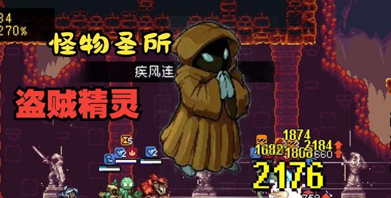 贝尔地下城中精灵怪物如何有效击杀？有哪些技巧？  第2张