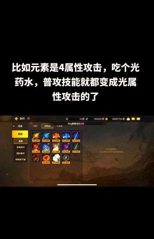 剑魂在增幅与强化之间应如何选择？  第1张