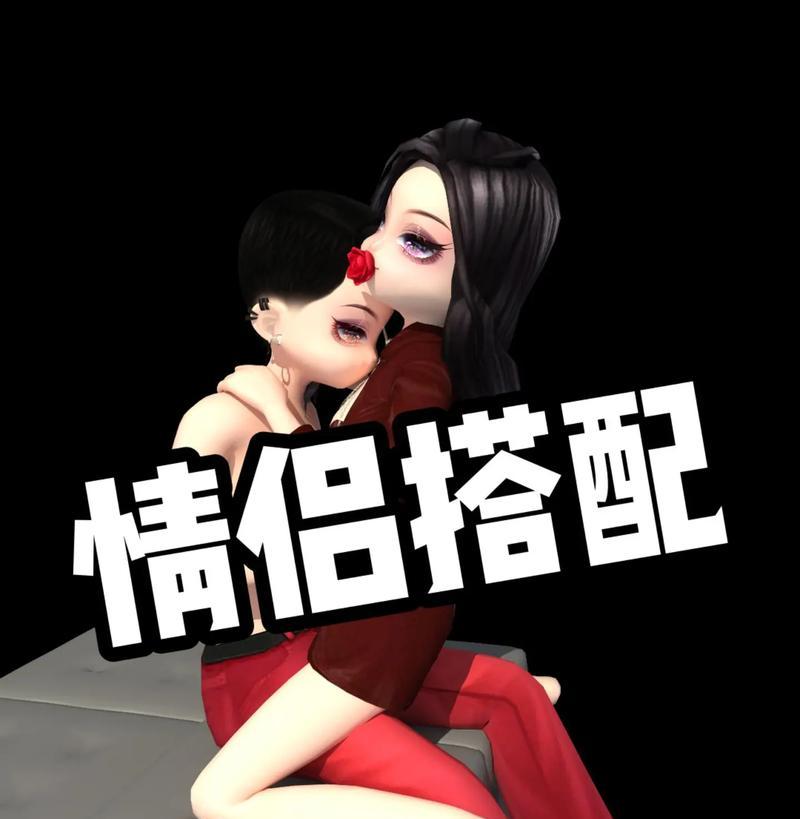 劲舞团中情侣如何训练才能变得更厉害？  第2张