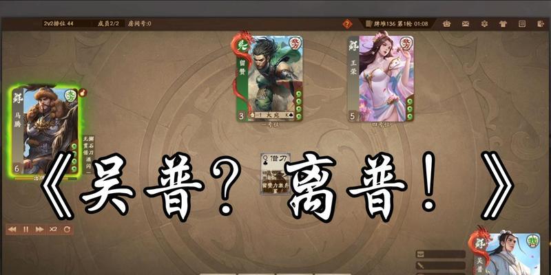 三国杀十周年吴普如何获得？有哪些途径？  第1张