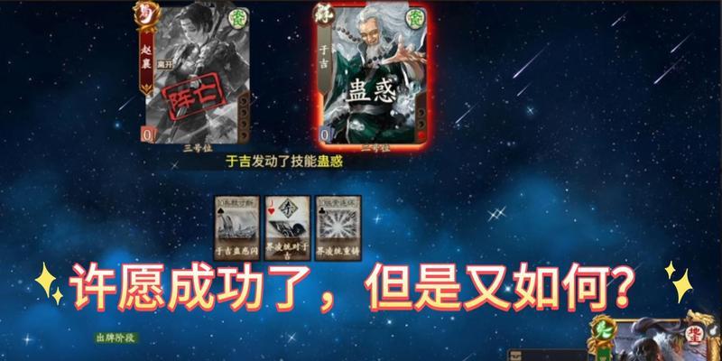 三国杀十周年吴普如何获得？有哪些途径？  第3张