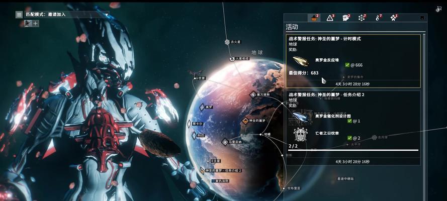 星际战甲获取途径是什么？挑战奖励如何获得？  第2张