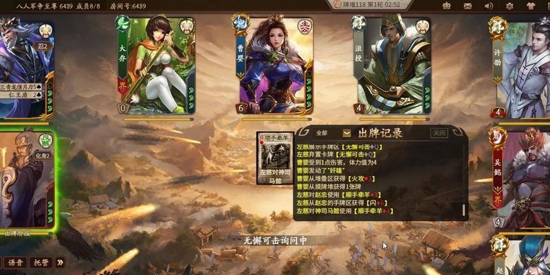 三国杀赵忠搭配技巧是什么？如何发挥最大效果？  第1张