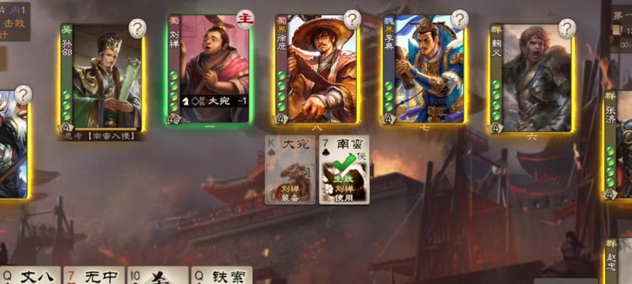 三国杀赵忠搭配技巧是什么？如何发挥最大效果？  第3张