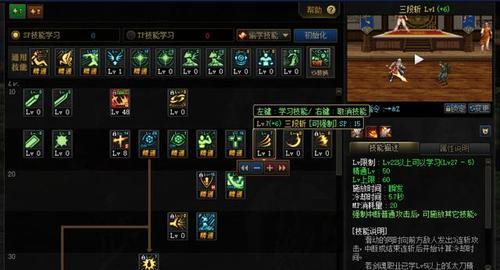 地下城觉醒技能喊话内容是什么？  第2张