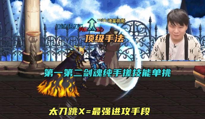 剑魂单挑幽暗岛的策略和技巧是什么？  第2张