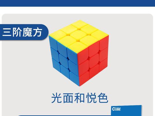 魔域三阶魔方旗舰产品介绍？  第3张