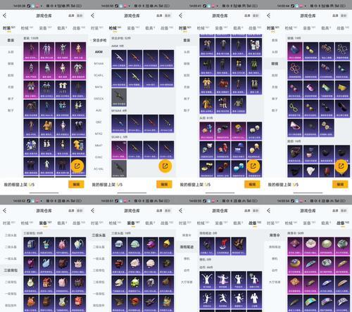 幻兽装备属性如何提升？步骤是什么？  第2张