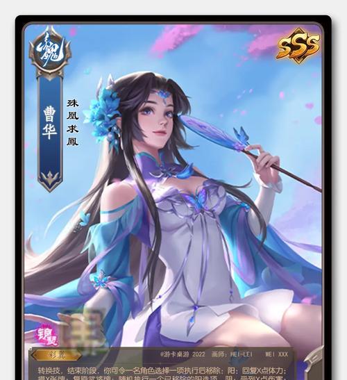 三国杀十周年版本中的娇妻美眷有何特殊之处？  第2张