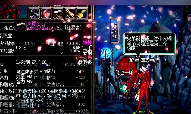 dnf戒指特性怎么继承才不会丢失？  第1张