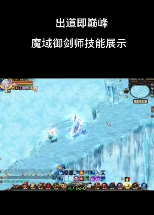 魔域星辰之力怎么点？技能加点策略有哪些？  第1张
