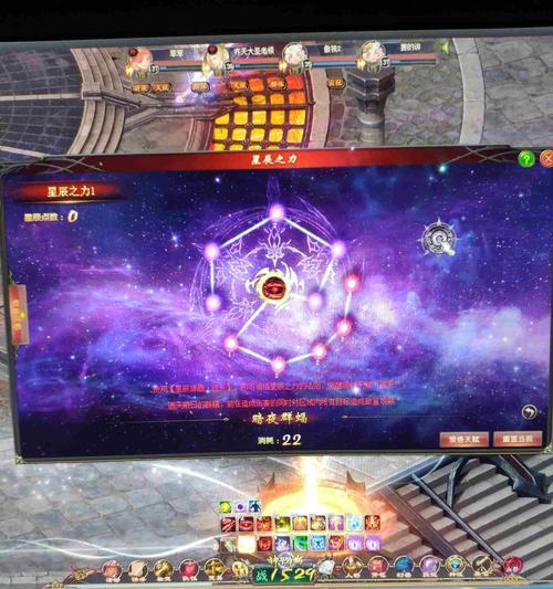 魔域星辰之力怎么点？技能加点策略有哪些？  第3张