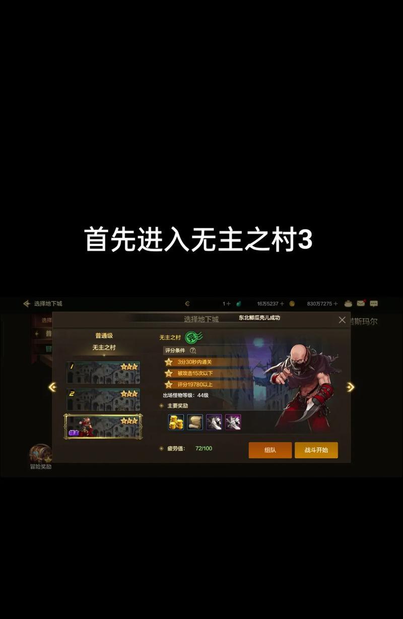 dnf90版本商人怎么做？如何在新版本中成功经商？  第2张