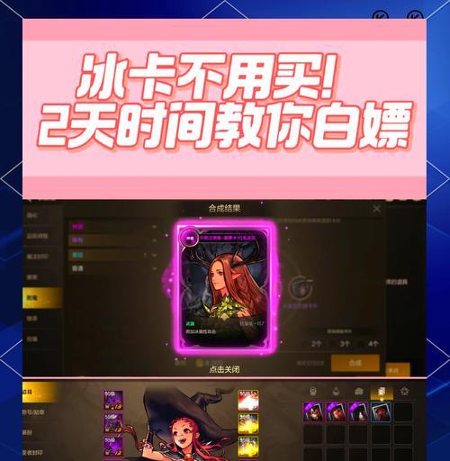 DNF哪些卡片市场热销？  第2张