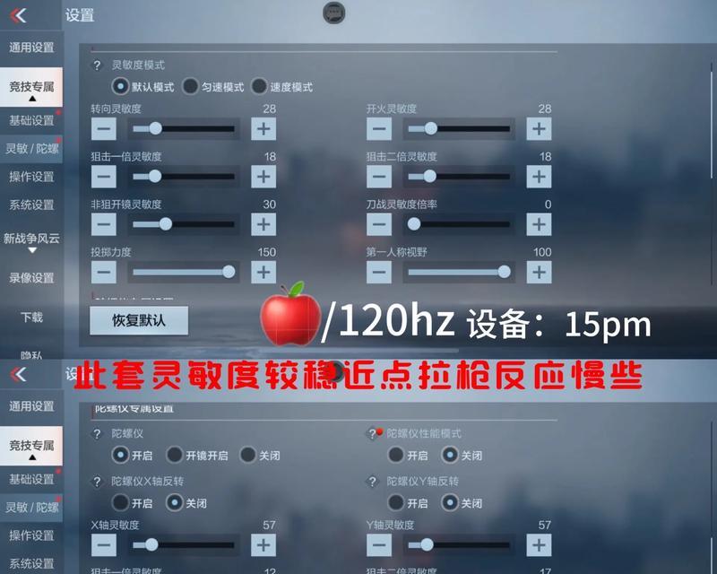 罗技鼠标如何调整CF游戏设置？边上的调整方法是什么？  第1张