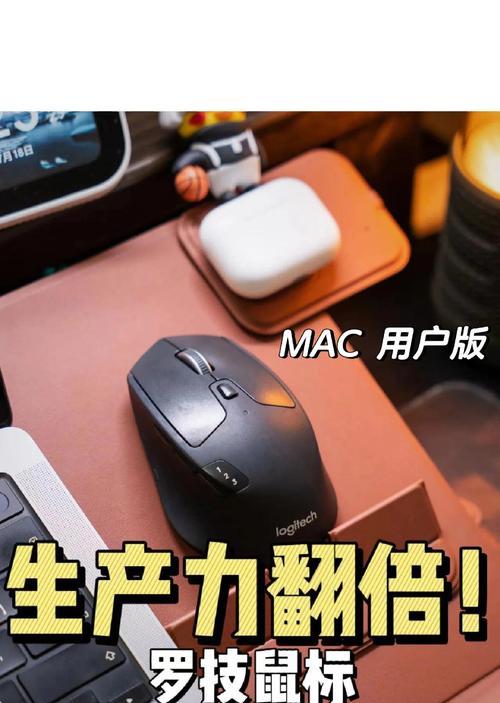 罗技鼠标如何调整CF游戏设置？边上的调整方法是什么？  第2张