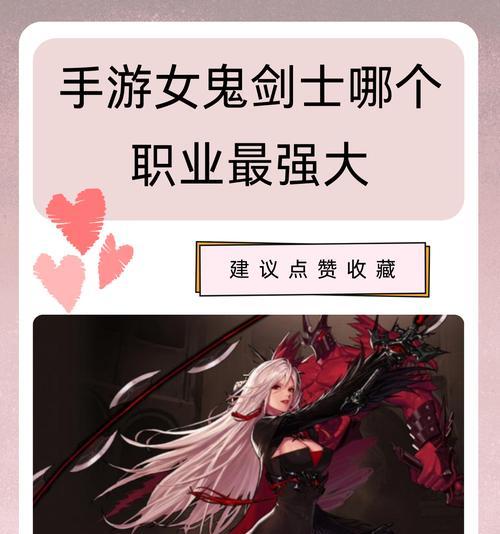 地下城什么职业匕首精通？匕首精通的职业特点是什么？  第3张