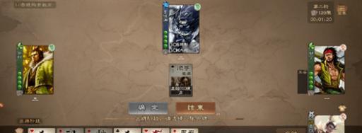 三国杀ol开局赠送武将有哪些选择？  第2张