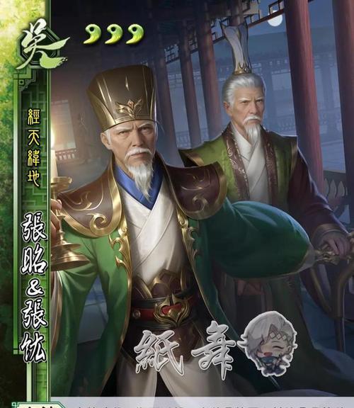 三国杀ol开局赠送武将有哪些选择？  第1张