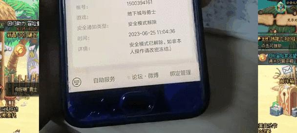 地下城人脸模式如何开启？有什么好处？  第2张