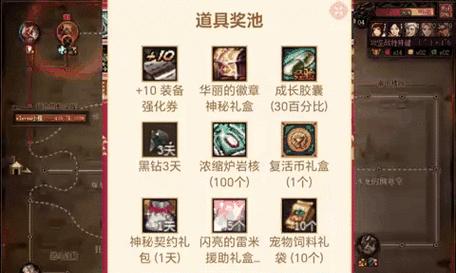 地下城端游黑钻如何获取？黑钻有哪些特权和好处？  第1张