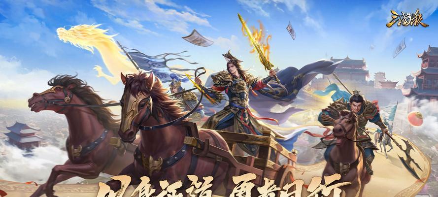 三国杀充值后可以兑换哪些皮肤？充值与皮肤兑换的比例是多少？  第2张