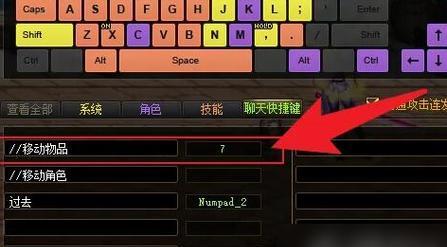 地下城与勇士炼金术如何制作物品？炼金制作有哪些技巧？  第3张