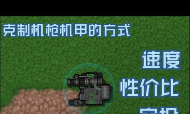 守望先锋机枪克制策略有哪些？  第1张