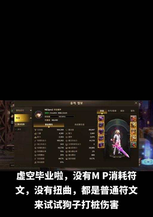 韩服地下城狗子打法是什么？有哪些需要注意的点？  第1张