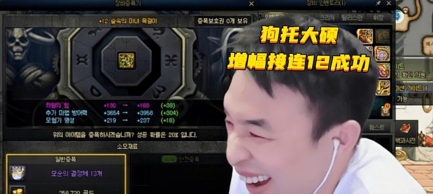 韩服地下城狗子打法是什么？有哪些需要注意的点？  第3张