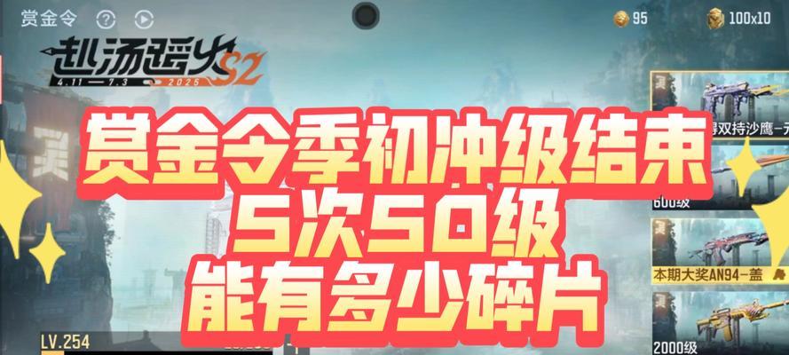 CF单人竞技场9胜能获得多少赏金令？  第1张