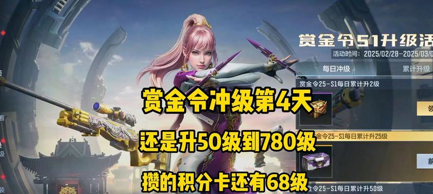 CF单人竞技场9胜能获得多少赏金令？  第2张