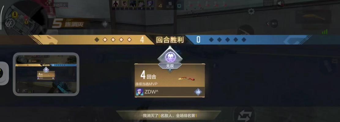 CF单人竞技场9胜能获得多少赏金令？  第3张
