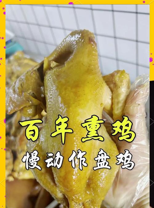 如何将大盘鸡融入三国杀游戏中？有哪些创意玩法？  第1张