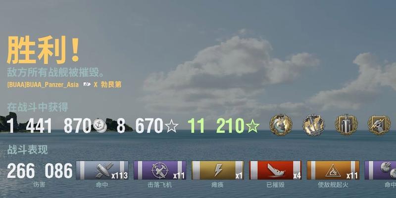 战舰世界获取武器装备的途径有哪些？  第3张