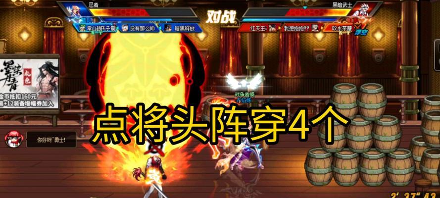 dnf忍者自动打怪设置在哪里？需要什么条件？  第1张