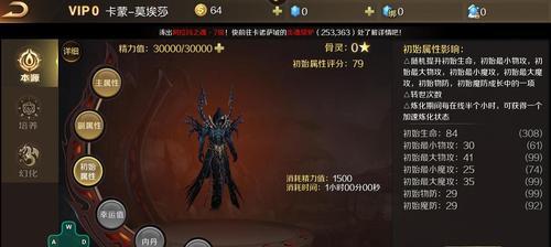 口袋魔域中副宠如何合成？  第1张