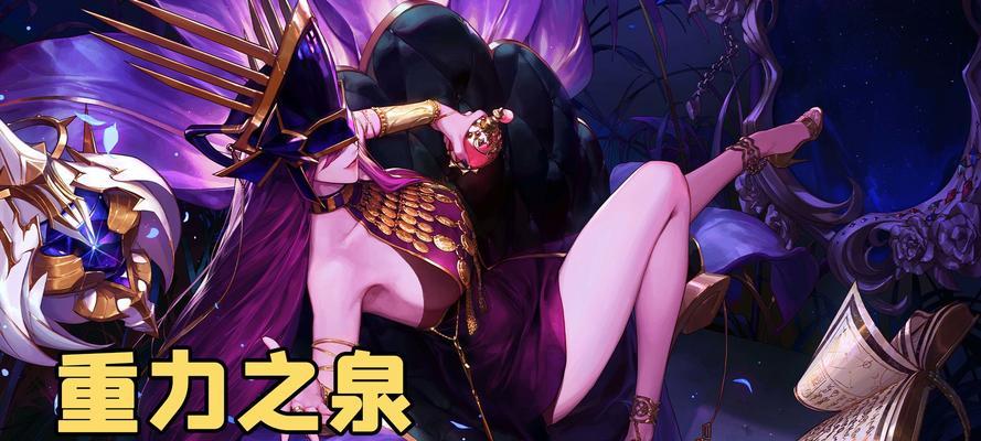 DNF中天界去粉刺的方法是什么？如何有效去除粉刺？  第3张